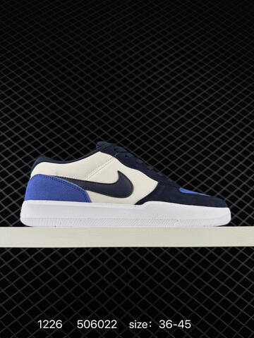 Nike SB Force 58 Beige Brown White 36-45 Skate - Unisex (BS-73486)