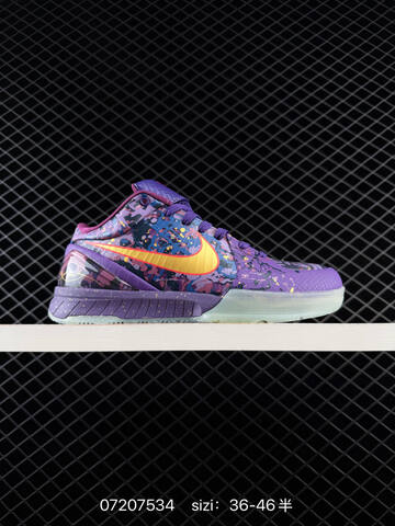 Nike Zoom Kobe 4 Protro Multi Color EU 36-46 Basketball - Unisex (BS-70149)