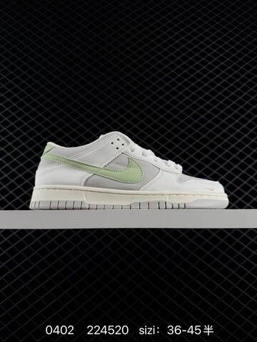 Nike Dunk Low White Light Grey Light Green Sail EU 36-45 Skate - Unisex (BS-72339)