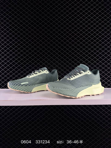 Nike ACG Ultrafly TRAIL SP Dark Green Light Green Beige EU 36-46 - Unisex (BS-70979)