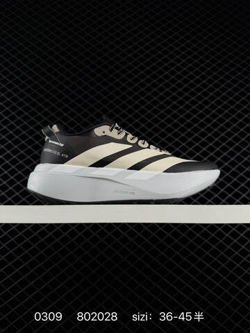Adidas Adizero Pro Evo SL ATR Lightstrike Lifestyle BS-76457