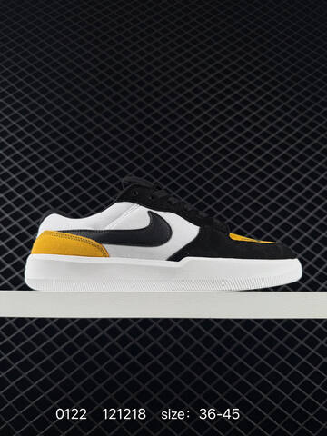 Nike SB Force 58 Brown Cream Yellow 36-45 Skate - Unisex (BS-73020)