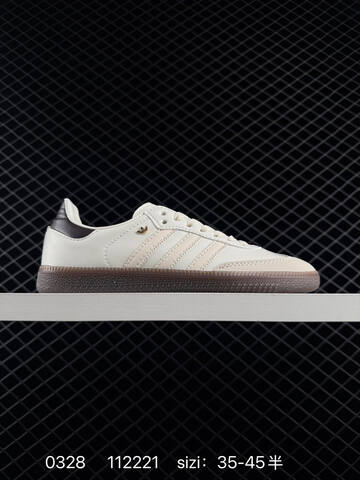 Adidas Originals Samba OG x JJJJOUND Lifestyle BS-76248