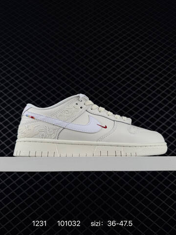 Nike SB Dunk Low White Olive Beige Brown EU 36-47 5 Skate - Unisex (BS-73371)