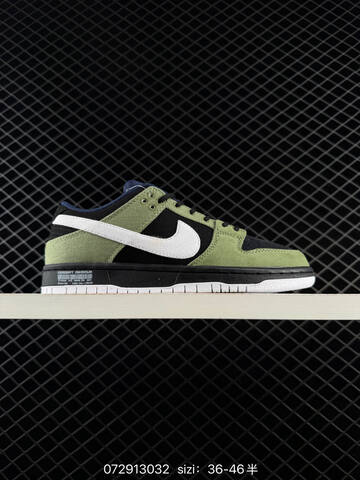 Nike SB Dunk Low Black Green White Navy EU 36-46 Skate - Unisex (BS-70046)