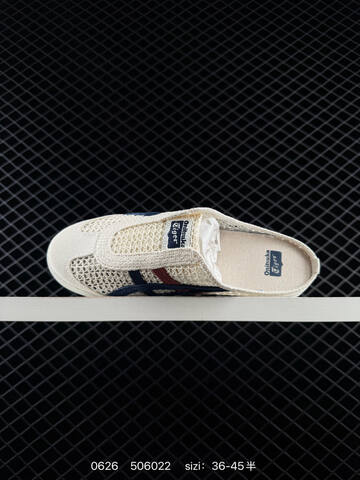 Onitsuka Tiger Mexico 66 Sabot RB Cream Navy Red EU 36-45 Sneaker Casual Sneakers - Unisex (BS-81827)