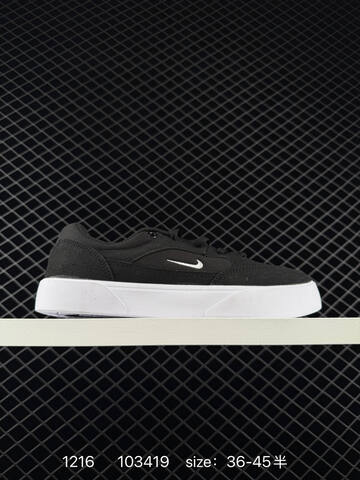 Nike SB Force 58 Black Brown Beige Orange White Multi-color EU 36-45 Skate - Unisex (BS-73663)