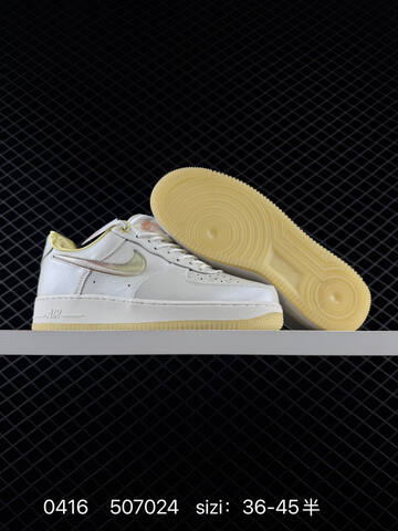 Nike Air Force 1 Low 07 Light Bone Pale Yellow With Iridescent Swoosh Gum Outsole EU 36-45 Half Sizes Available Lifestyle - Unisex (BS-72065)