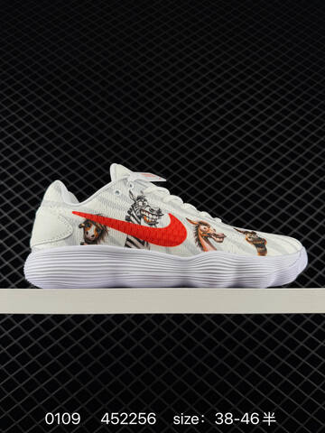 Nike Hyperdunk 2017 Low White Red 38-46 5 Basketball - Unisex (BS-73236)
