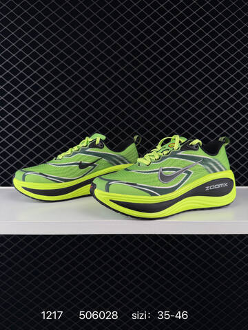 Nike Vomero Plus Volt Green Black Silver EU 35-46 Running - Unisex (BS-73655)