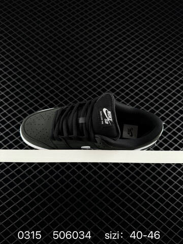 Nike SB Dunk Low Pro Black White Gum EU 40-46 Skate - Men's (BS-72633)