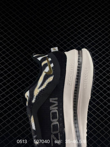 Nike Pegasus Premium Zebra IQ0368 Black White Beige Gold EU 35-46 5 Running - Unisex (BS-71476)