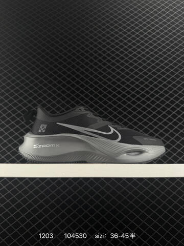 Nike Pegasus Plus Zoom React Black Grey White EU 36-45 Running - Unisex (BS-73869)