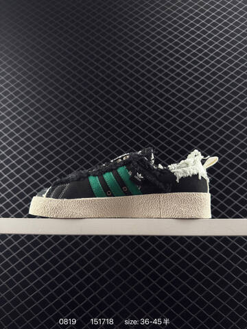 Song For The Mute x Adidas Originals SFTM-002 CAMPUS 80s Seasame SL Lifestyle BS-77952