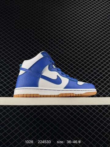 Nike SB Dunk High Pro Blue White Gum EU 36-46 Skate - Unisex (BS-74514)