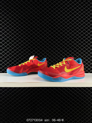 Nike Zoom Kobe 8 System IM0594-600 Red Yellow Blue Black EU 36-46 Basketball - Unisex (BS-70068)