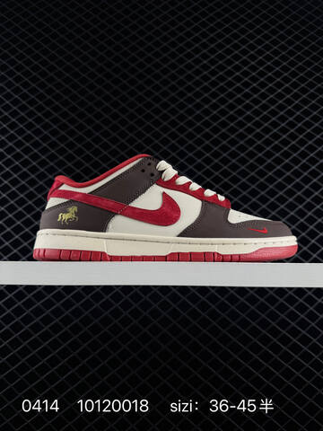 Nike Dunk SB Low Sail Dark Brown Red Sail Dark Grey Red EU 36-45 Skate - Unisex BS-72114