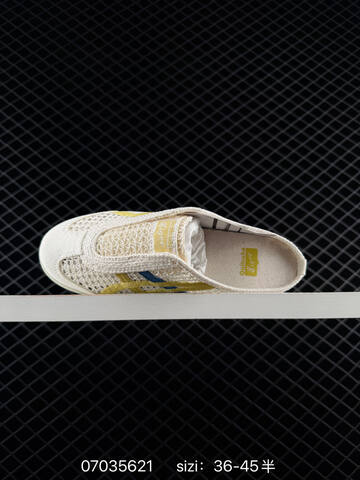 Onitsuka Tiger Mexico 66 Sabot RB Cream Yellow Blue EU 36-45 Slides Casual Sneakers - Unisex (BS-81794)