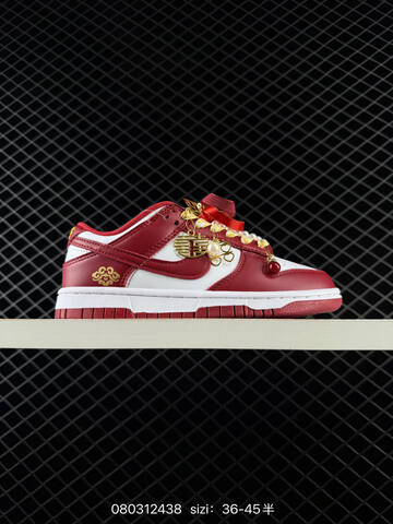 Nike SB Dunk Low White Red Gold EU 36-45 Skate - Unisex (BS-69963)