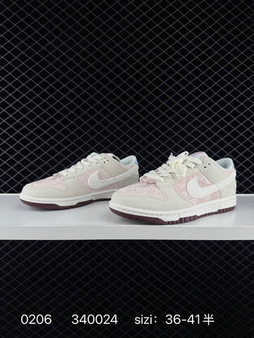 Nike Dunk Low Cream Pink Maroon 36-41 5 Skate - Unisex (BS-72805)