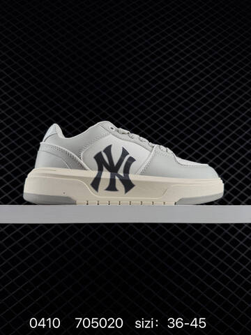 MLB Big Ball Chunky A Beige Off White Brown EU 36-45 Skate Shoe Skate Sneakers - Unisex