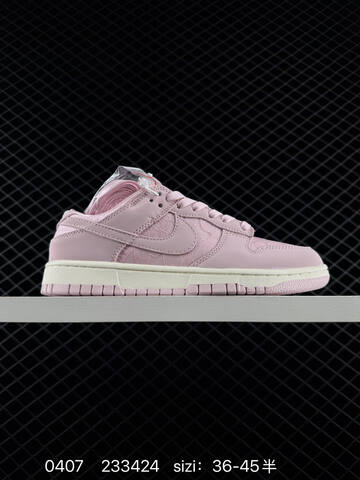 Nike Dunk Low Light Pink Sail EU 36-45 Lifestyle - Unisex (BS-72261)