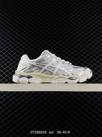 ASICS Gel-Cumulus 16 White Silver Cream EU 36-45 Running Shoe Running Sneakers - Unisex BS-81678