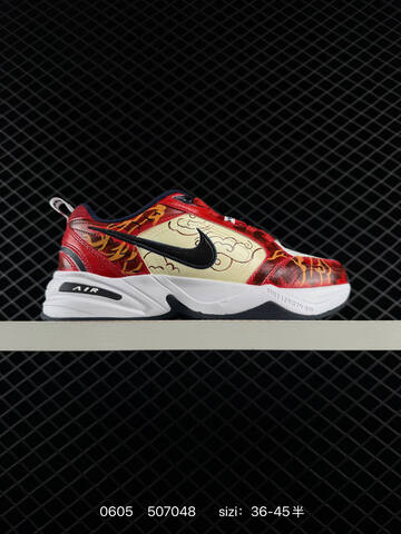 Nike Air Monarch IV Multi Color Custom EU 36-45 Lifestyle - Unisex (BS-70949)