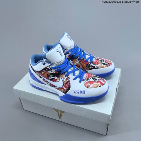 Nike Kobe 4 Protro White Purple Blue Red Black EU 38-46 Basketball Shoe - Unisex BS-61700