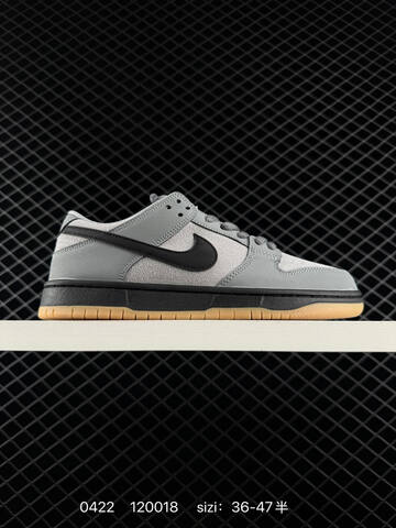 Nike SB Dunk Low Grey Black Gum Beige Grey White EU 36-47 Skate - Unisex (BS-71951)