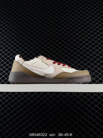 Nike Terra Manta White Blue Mint Peach Beige Gum EU 36-45 Skate - Unisex (BS-69950)