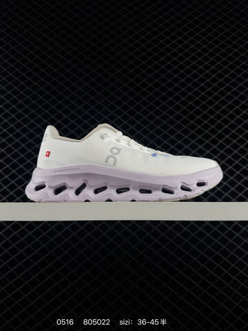 On Cloudtilt Loewe Light Grey Cream Orange Dark Brown EU 36-45 Running Shoe Running Sneakers - Unisex (BS-85276)