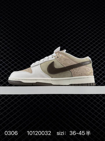 Nike Dunk SB Low Beige Cream Brown With Red Accents 36-45 Skate - Unisex (BS-72771)