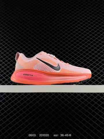 Nike Vomero 18 White Turquoise Black Pink Orange EU 36-45 Running - Unisex (BS-71009)