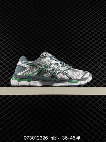ASICS GEL Cumulus 16 Silver Grey Cream Beige EU 36-45 Running Shoe Running Sneakers - Unisex (BS-81669)