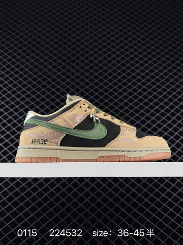 Nike SB Dunk Low HJ0367 Tan Black Green Gum EU 36-45 5 Skate - Unisex (BS-73144)
