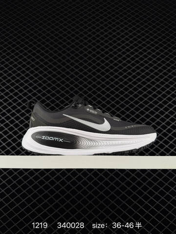 Nike Vomero 18 Black White Silver EU 36-46 5 Running - Unisex (BS-73594)