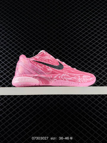 Nike Zoom Kobe 6 Multi Color EU 36-46 Basketball - Unisex (BS-70023)