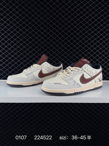 Nike SB Dunk Low Sail Light Grey Burgundy Brown EU 36-45 5 Skate - Unisex (BS-73267)