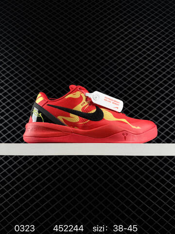 Nike Kobe 8 Multicolor White Red Black EU 38-45 Basketball - Unisex (BS-72498)