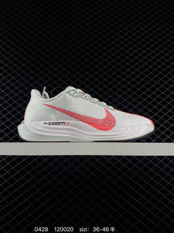 Nike Pegasus Plus White Black Neon Yellow EU 36-46 Running - Unisex (BS-71782)