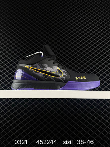 Nike Kobe 4 Protro White Black Red Multicolor 38-46 Basketball - Unisex (BS-72546)