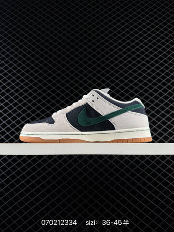 Nike SB Dunk Low Light Grey Dark Navy Dark Green White Gum Brown EU 36-45 Skate - Unisex (BS-70449)