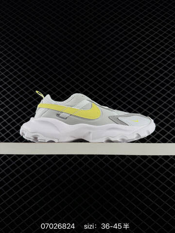 Nike TC 7900 Cream Navy Dark Grey EU 36-45 Lifestyle - Unisex (BS-70451)