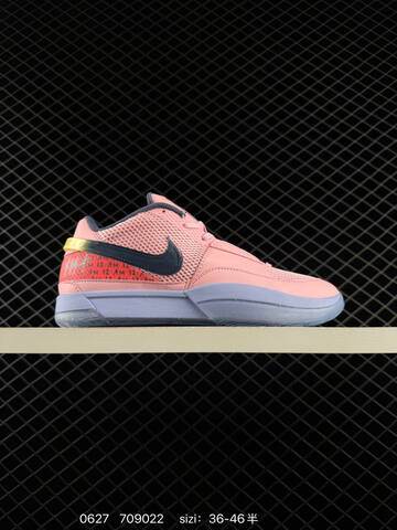 Nike JA 1 Grey Pink Purple Yellow EU 36-46 Basketball Shoe - Unisex (BS-70544)
