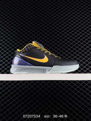Nike Zoom Kobe 4 Protro Multi Color EU 36-46 Basketball - Unisex (BS-70149)