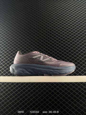 New Balance FuelCell UTRNWB purple dark blue pink dark grey