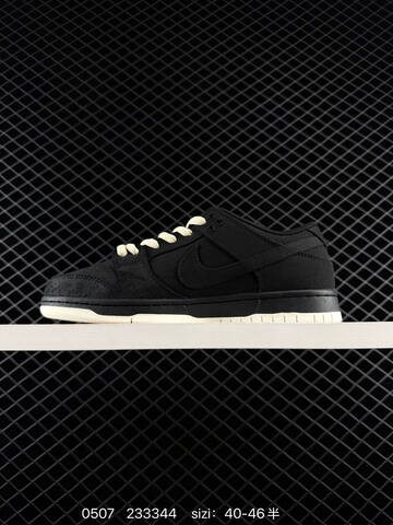 Nike SB Dunk Low Black Sail Tan Navy EU 40-46 Skate - Men's (BS-71645)