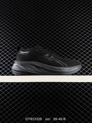 ASICS GEL-NIMBUS 26 Beige Black Blue EU 36-45 Running Shoe Running Sneakers - Unisex (BS-81726)