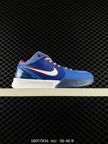 Nike Zoom Kobe 4 Protro White Black Gold Blue Beige EU 38-46 Basketball - Unisex (BS-70003)